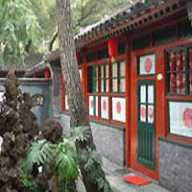 Citycourt Hotel Peking Exterior foto